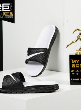 Nike/耐克正品女鞋BENASSI SOLARSOFT夏季休闲沙滩运动拖鞋705475