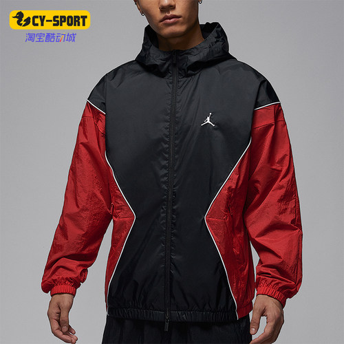 Nike/耐克正品JORDAN男士休闲连帽刺绣拼接运动外套HF9334-013