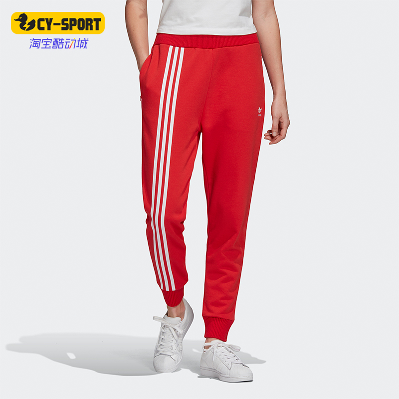 Adidas/阿迪达斯正品三叶草女士经典束脚三条纹运动长裤FU1741
