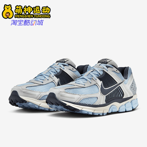 耐克男士复古老爹鞋运动休闲鞋