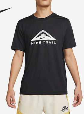 Nike/耐克正品男士跑步运动休闲宽松透气短袖T恤DM5424-010