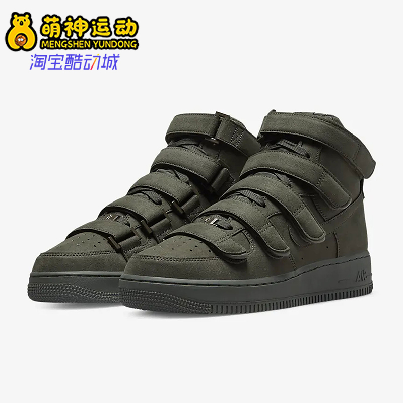 Nike/耐克正品Air Force 1男女魔术贴高帮经典运动板鞋DM7926-300