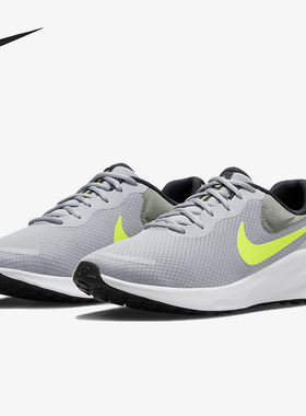 Nike/耐克正品REVOLUTION 7男士舒适减震透气跑步鞋FB2207-002