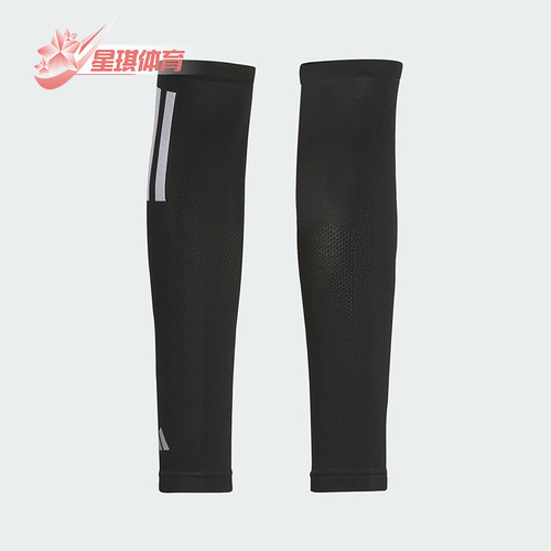 阿迪达斯男女健身袖套Adidas阿迪