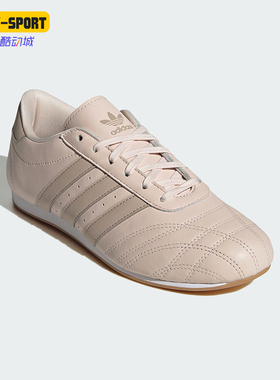 Adidas/阿迪达斯正品三叶草女士经典低帮休闲跆拳道运动鞋JS0304