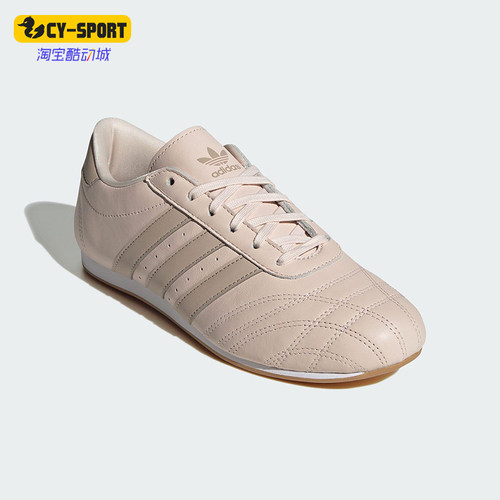 Adidas/阿迪达斯正品三叶草女士经典低帮休闲跆拳道运动鞋JS0304