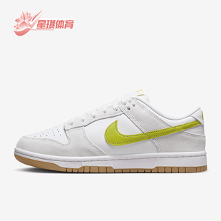 耐克正品 HJ7335 Dunk 休闲板鞋 133 Low女士低帮运动耐磨经典 Nike