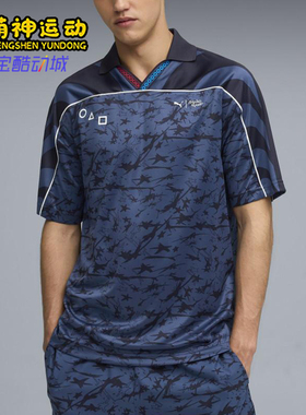 Puma/彪马正品夏季男士透气时尚满印宽松足球运动短袖630707-16