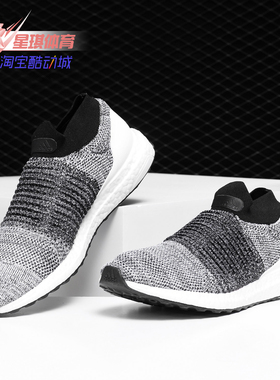 Adidas/阿迪达斯正品 BOOST 休闲袜子鞋男女舒适跑步鞋 BB6141