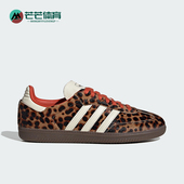 休闲鞋 Adidas JI2734 豹纹时尚 经典 阿迪达斯正品 三叶草女士经典