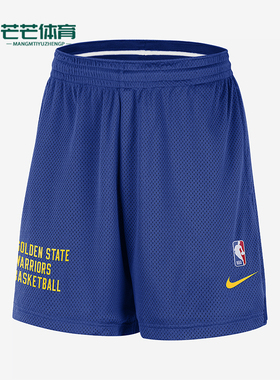 Nike/耐克正品男士美式球裤透气运动经典休闲训练短裤FB3727-495