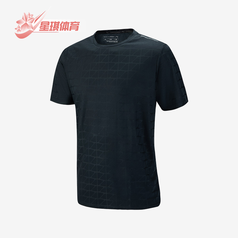 彪马男士复古透气休闲短袖T恤