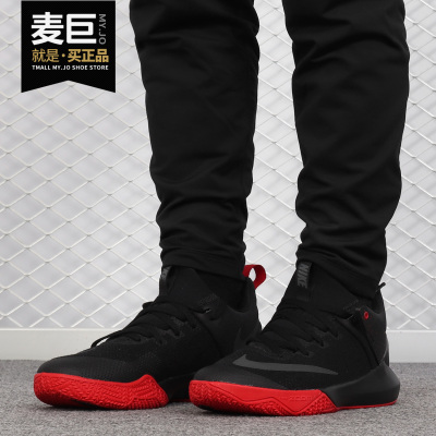 Nike/耐克正品ZOOM SHIFT低帮气垫缓震耐磨实战运动篮球鞋 897653