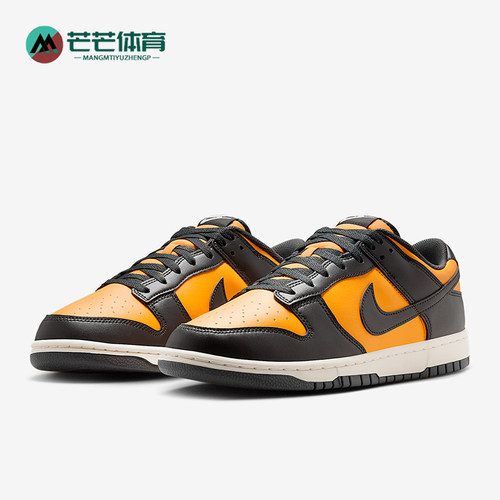 Nike/耐克正品DUNK LOW RETRO男士轻便透气耐磨板鞋HF5441-700