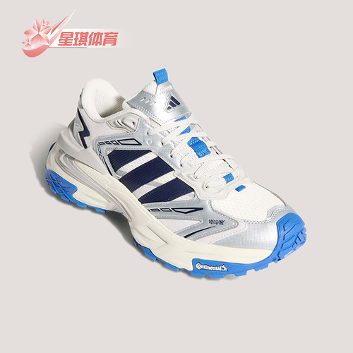 Adidas/阿迪达斯正品XLG STORM EDGE男女复古跑步风老爹鞋KJ2113
