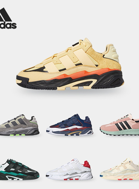 Adidas阿迪达斯正品三叶草NITEBALL男女运动轻便跑步老爹鞋H67539