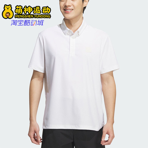 Adidas/阿迪达斯正品Club Consumer男士运动高尔夫POLO衫KD0920