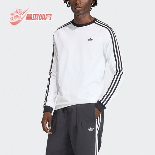 Adidas/阿迪达斯正品three stripes男士圆领经典长袖T恤KE3545