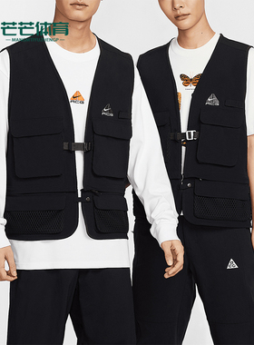 Nike/耐克正品ACG Black Iguana男士透气复古经典马甲HJ2878-010