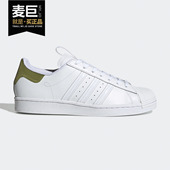 阿迪达斯正品 三叶草SUPERSTAR 联名款 Adidas 男女休闲鞋 FW2857
