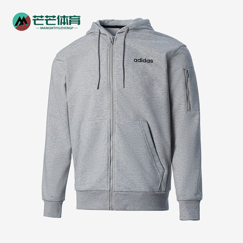 阿迪达斯男士针织连帽外套