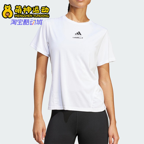 Adidas/阿迪达斯正品Les Mills女士短款针织经典透气短袖JJ1430