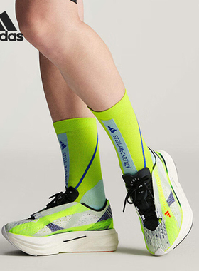 Adidas/阿迪达斯正品新款厚底缓震轻盈女士运动跑步鞋IE3511