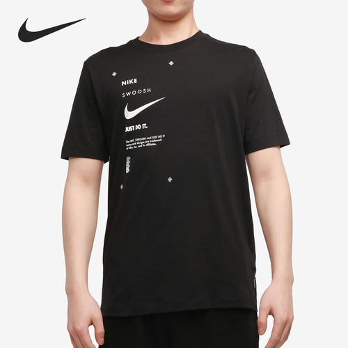 耐克短袖夏季篮球男子T恤