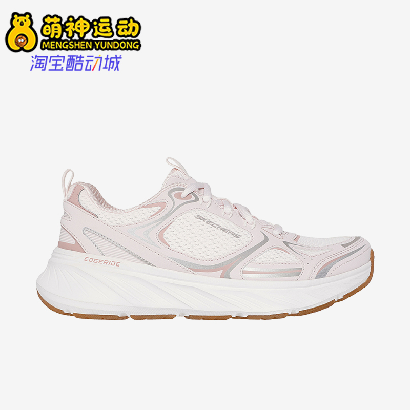 斯凯奇女士网面低帮透气运动鞋