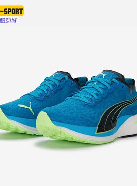 Puma/彪马正品Deviate Nitro男轻便运动休闲透气跑步鞋 376223-01