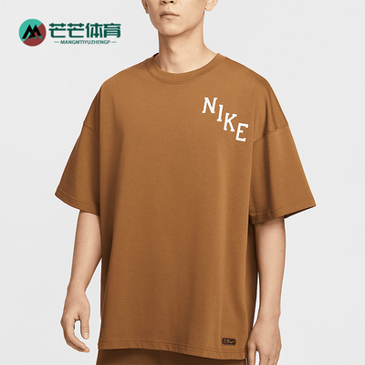 Nike/耐克正品2025夏季款男士篮球宽松经典运动短袖IB9966-281