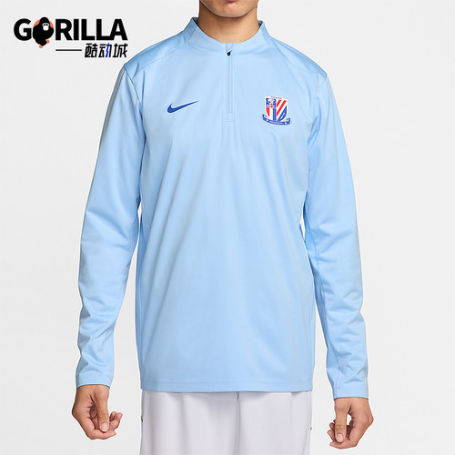 Nike/耐克正品上海申花 Strike男士运动足球训练T恤IB3672-436