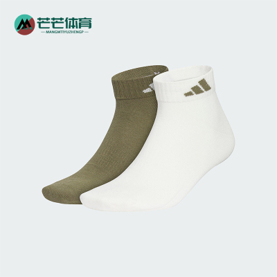 Adidas/阿迪达斯正品2025年男女针织透气经典运动袜两双装KF2493