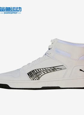 Puma/彪马正品Rebound Layup SL Sketch 男女板鞋385009-01