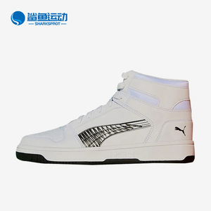 Puma/彪马正品Rebound Layup SL Sketch 男女板鞋385009-01