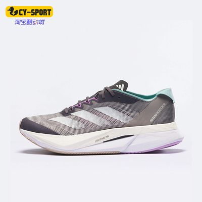 Adidas/阿迪达斯正品四季款女士运动经典训练透气跑步鞋IF9209