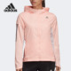 2020新款 阿迪达斯正品 OWN JKT女子夹克外套GC6867 Adidas RUN THE