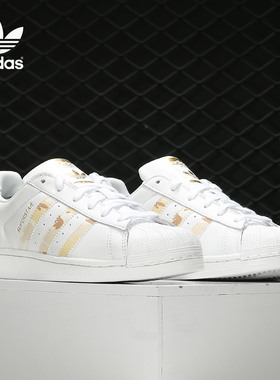 Adidas/阿迪达斯官方正品 SUPERSTAR 三叶草男女运动板鞋 EG2914