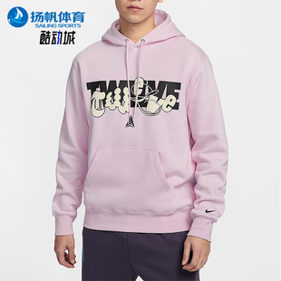 加绒篮球卫衣FZ1039 Nike 663 Fleece男士 Club 耐克正品