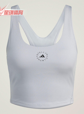 Adidas/阿迪达斯正品YOGA CROPTOP女士短款瑜伽紧身背心JN0548