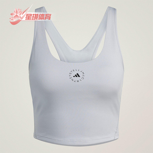 CROPTOP女士短款 YOGA 瑜伽紧身背心JN0548 阿迪达斯正品 Adidas