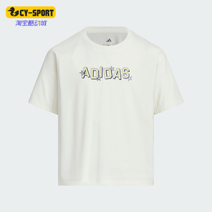 休闲短袖 Adidas 儿童凉感运动经典 2025夏季 JM3451 阿迪达斯正品