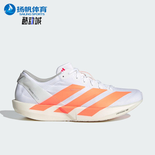 Adidas/阿迪达斯正品2025秋季款女士经典耐磨减震跑步鞋JQ0779