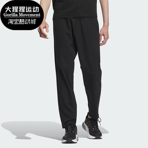 阿迪达斯男子运动休闲长裤