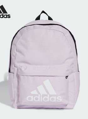 Adidas/阿迪达斯官方正品CLSC BOS BP女士运动便携双肩背包JF0672