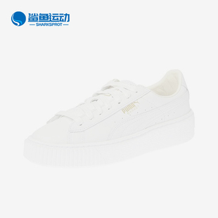 Platform Basket Core女士经典 轻便板鞋 Puma 364040 彪马正品