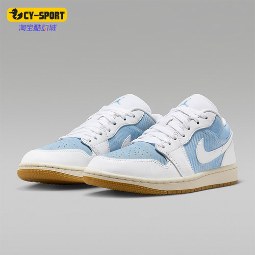 Nike/耐克正品JORDAN女士休闲轻便经典运动低帮板鞋HQ2004-400