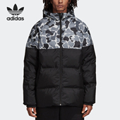 阿迪达斯正品 COLOR BLOCK Adidas JKT 男子休闲运动羽绒服DP8551