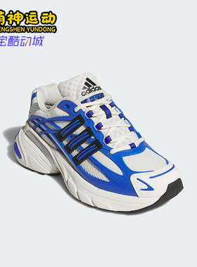 Adidas/阿迪达斯正品四季款男女同款时尚运动休闲鞋KI4505