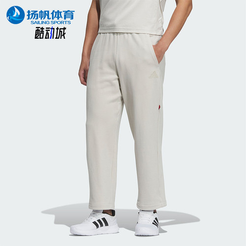 Adidas/阿迪达斯正品新款男士法式毛圈布运动休闲裤JM1011